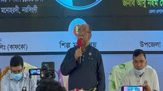 বঙ্গবন্ধু মানুষের দুঃসময়ে পাশে থাকার রাজনীতি করেছেন: শিল্পমন্ত্রী